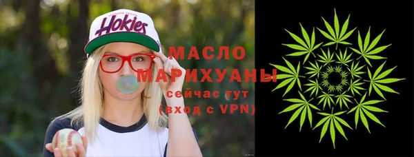 молекула духа Верея