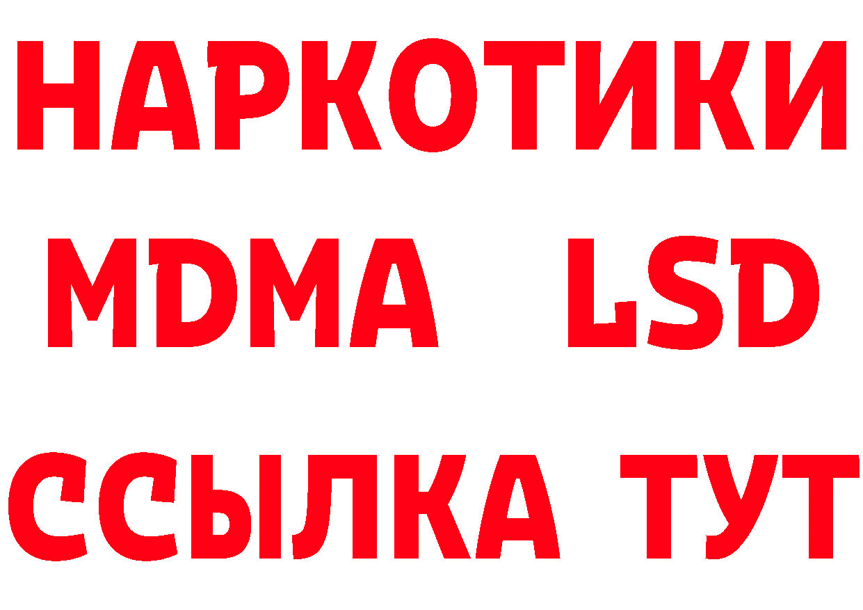 Где можно купить наркотики?  какой сайт Железногорск